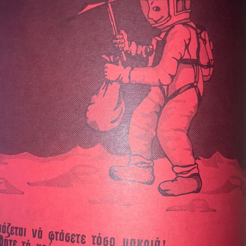 Sounds Ροκ Space 1972 rare dance event program like new