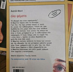 Ola Psemata book like new