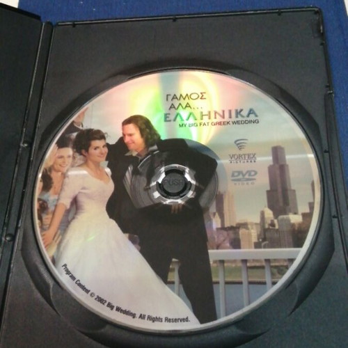 My Big Fat Greek Wedding DVD, comedy with subtitles