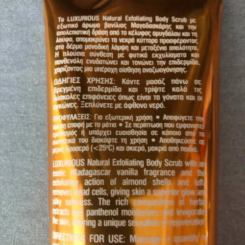 InterMed Vanilla Madagascar Body Scrub new, 280 ml