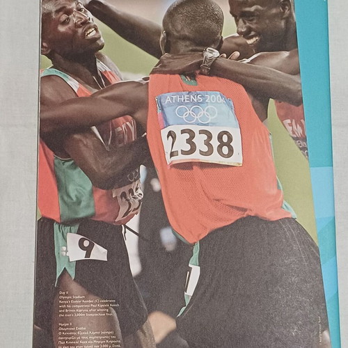Official Athens 2004 Olympic Games Daily Program 12th Day like new