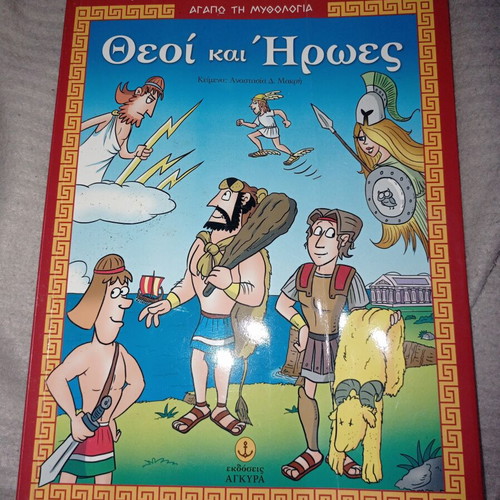 Children's books like new, pack of 12, interactive and 3D