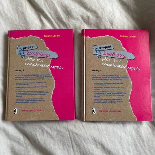 Project Schediazo Through Concept Maps Volumes A and B new
