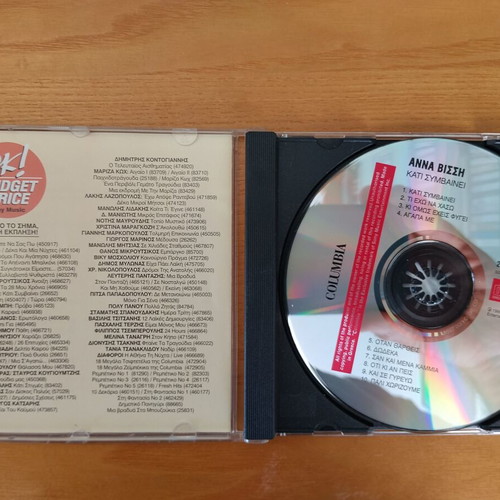 Anna Vissi Kati Symvainei CD like new, pop ballads