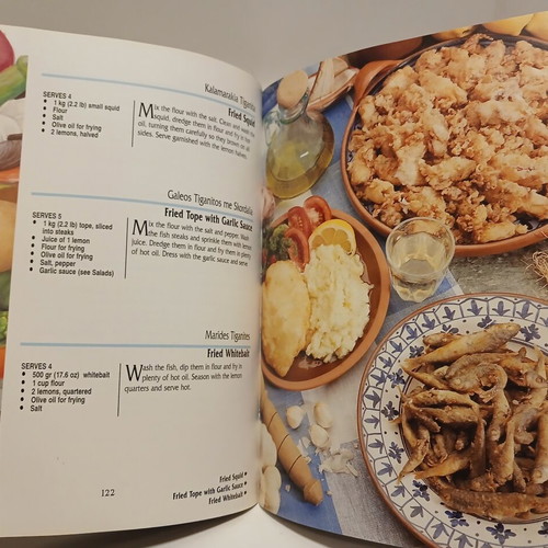 Greek Cookery 300 Traditional Recipes βιβλίο μαγειρικής 1996