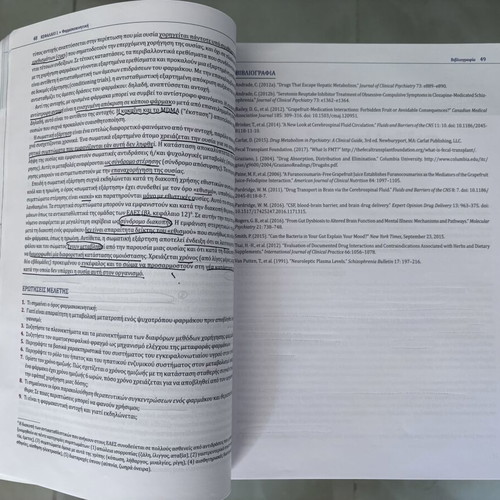 Julien's Psychopharmacology book by Claire D. Advokat, Broken Hill