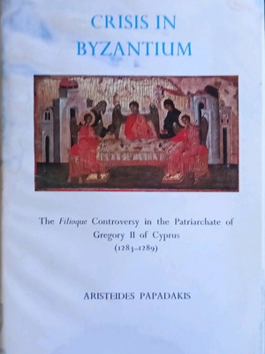 Crisis in Byzantium книга употребявана на английски