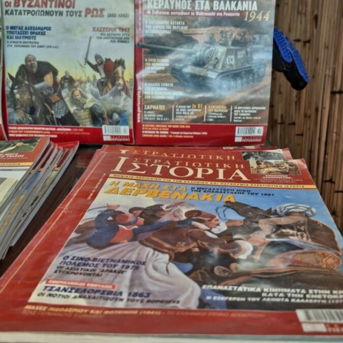 Military History magazines like new, set of 32 issues