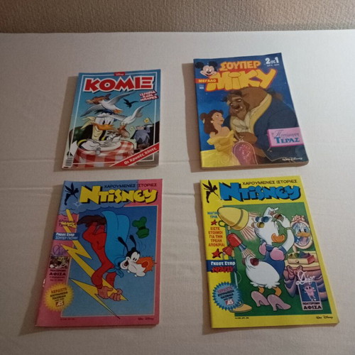 Comics used, pack of 4, period 1992-2015