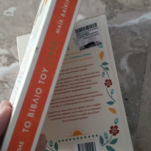 The Book of Lykke and The Art of Creating Memories like new
