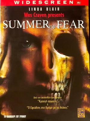 Summer of Fear DVD thriller movie used with subtitles