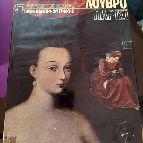 Museums of the World Mondadori Fytrakis 9 Volumes used