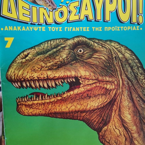 Dinosaur Magazines 30 Issues 1995 Like New with 3D Glasses
