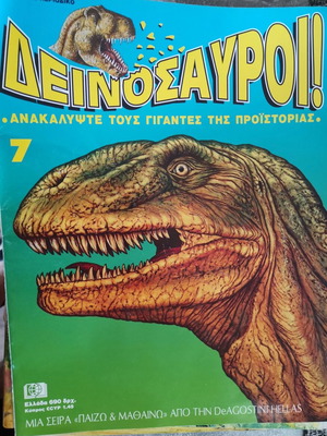 Dinosaur Magazines 30 Issues 1995 Like New with 3D Glasses