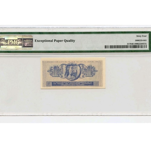 Ellas 1 Drachma 1941 new certified PMG banknote