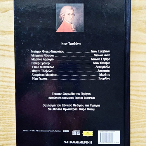 Operas Tannhäuser and Tristan und Isolde by Richard Wagner on 6 CDs with books