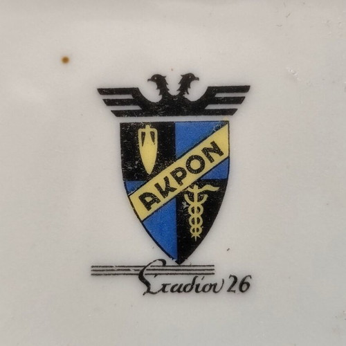 Akron Ilion Krystal porcelain ashtray like new, Stadiou 26