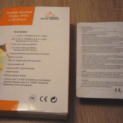 Alcohol Tester Set like new with keychain and portable device