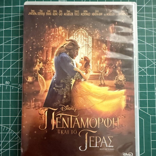Beauty and the Beast Live Action DVD used, Greek dubbing and subtitles