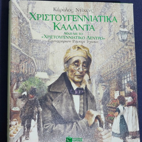 Christmas Carols book used, in excellent condition