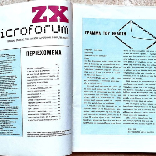 ZX Microforum magazine set issues 1-5 like new, Sinclair computers