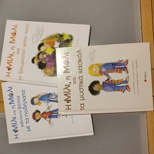 Children's literature books like new