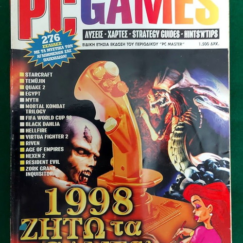PC GAMES magazine used, special annual edition