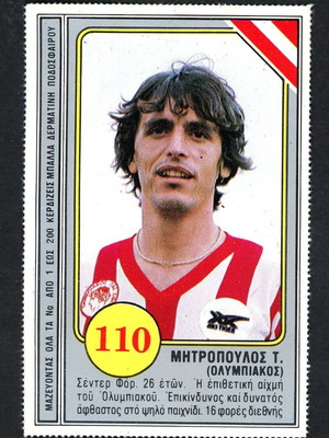 Αυτοκόλλητο Dogiakos Aces Of Football 1980 μεταχειρισμένο, Mitropoulos Olympiacos