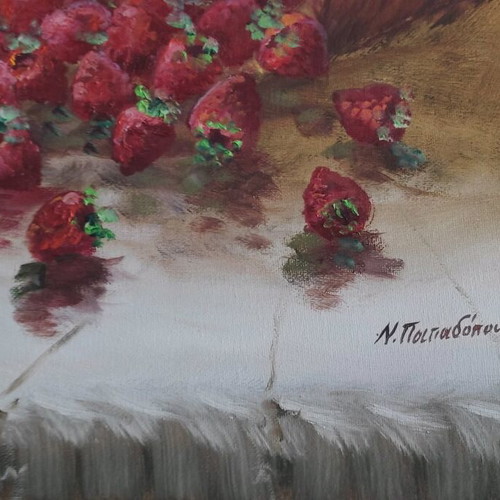 Painting Nikos Papadopoulos like new Still Life with Strawberries