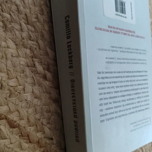 Oikogeneiaka Mystika by Camilla Lackberg used Greek edition