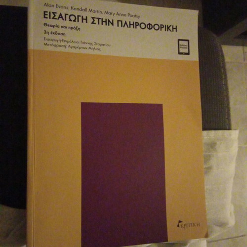 Introduction to Informatics like new university textbook