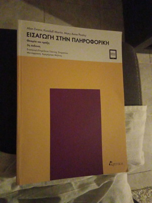 Introduction to Informatics like new university textbook