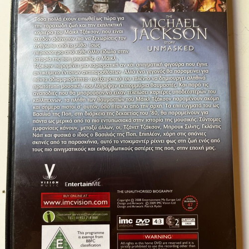 Michael Jackson Unmasked DVD used, biography documentary with subtitles