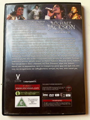 Michael Jackson Unmasked DVD μεταχειρισμένο, βιογραφικό ντοκιμαντέρ με υπότιτλους