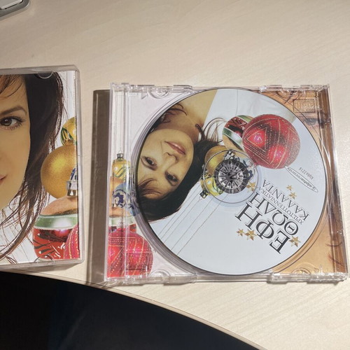 Efi Thodi Christmas Carols CD used