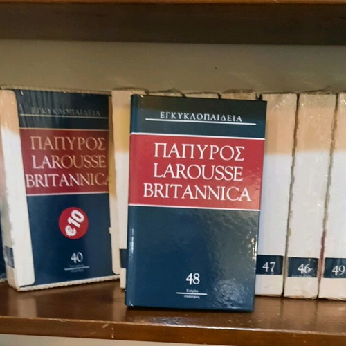 COLLECTOR'S ENCYCLOPEDIA PAPYROS LAROUSSE BRITANICA. It consists of 52 volumes.