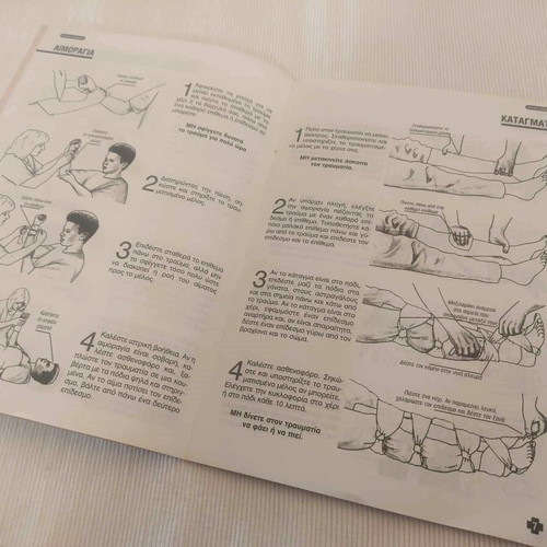 Vintage First Aid book like new, accident response guide