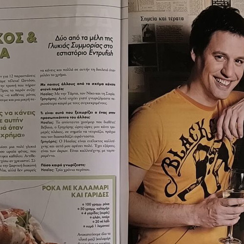 OK! magazine used, issue 63, Angelos and Vivi Basina