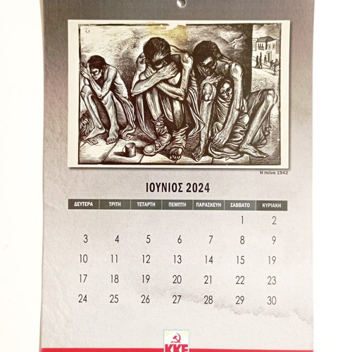 Tassos Alevizos 2024 wall calendar, KKE