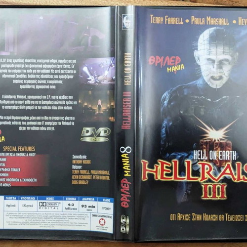 Hellraiser III Hell On Earth DVD used, horror thriller