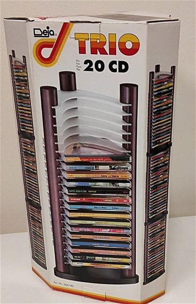  xilini thiki gia 20 CD