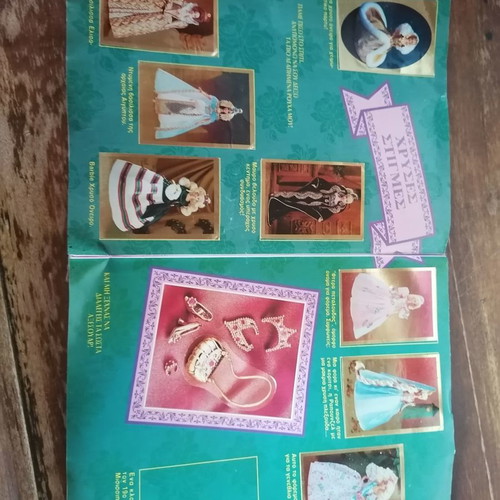 Barbie Style album by Panini 1995 used with stickers