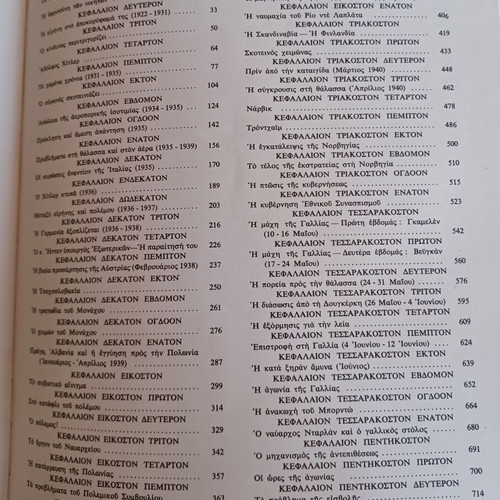 Winston Churchill Second World War Volumes A and B like new