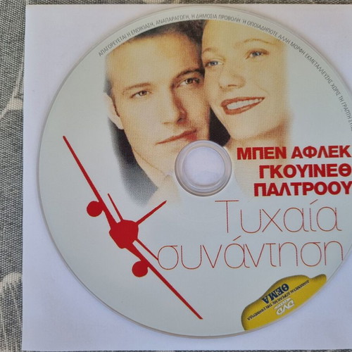 Random Encounter (Bounce) DVD like new, drama romance, subbed