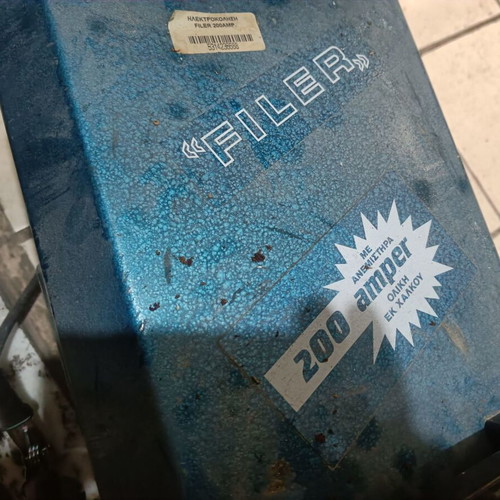 Welding machine new 200Ah with electrode and mask set