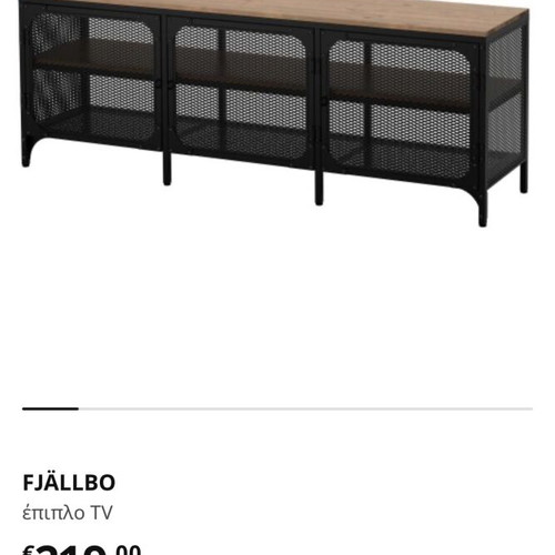 IKEA FJÄLLBO furniture set with TV stand, shelf and coffee table