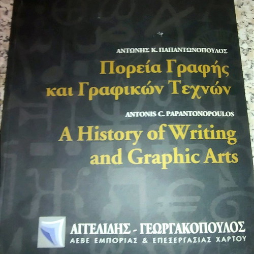 A History of Writing and Graphic Arts used book 1999