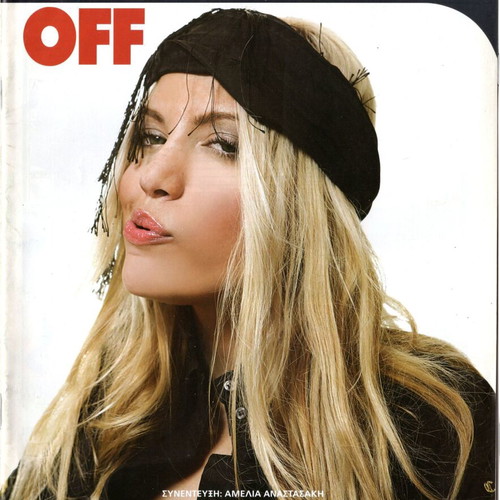 On Off magazines used, issue 3