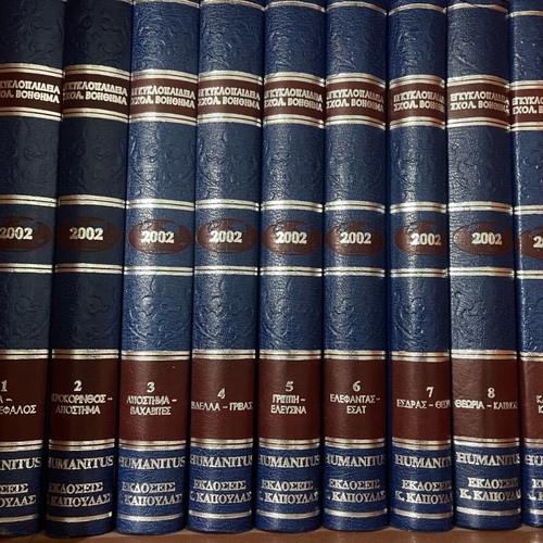 Humanitus 2002 encyclopedia like new, 21 volumes