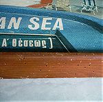  Παλιά μεγάλη Συλλεκτική Vintage Αφίσα /κάδρο του πλοίου (Feery Boat) "FB MEDITERRANEAN SEA" 1970s  -με την αυθεντική ξύλινη κορνίζα του.